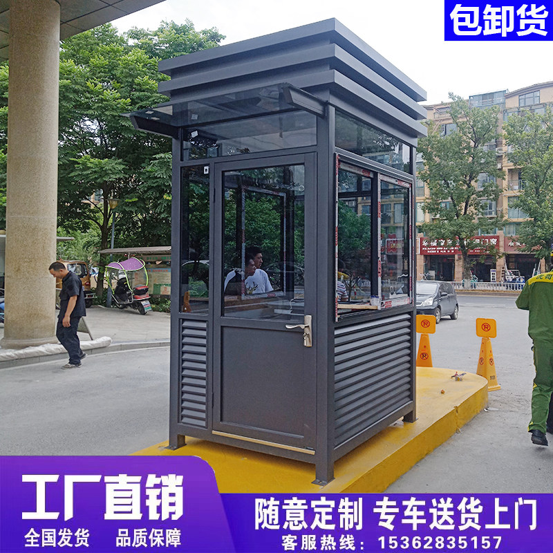 岗亭小区保安亭物业收费亭吸烟亭治安站岗亭幼儿园亭值班室售货亭