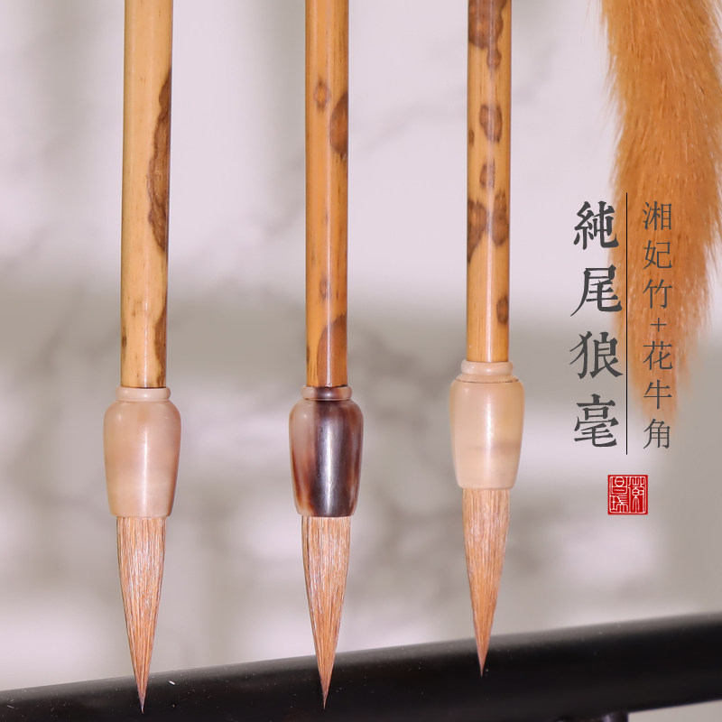 徽昌瑞正宗北尾纯狼毫毛笔中楷毛笔装造物者级毛笔东北狼尾大楷行