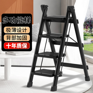 奥致梯子伸缩梯凳室内字梯小梯凳