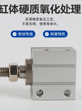 单作用UJUJ外牙单动小型自由安装气缸