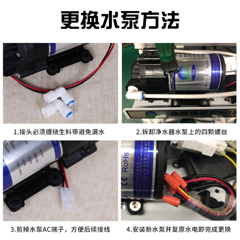 家用净水器售水强生WW增压泵自吸泵加压电