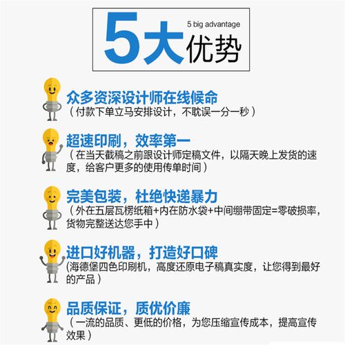 优惠卷 年会抽奖券 现金体验卡 门票入场券代金券 定制作印刷