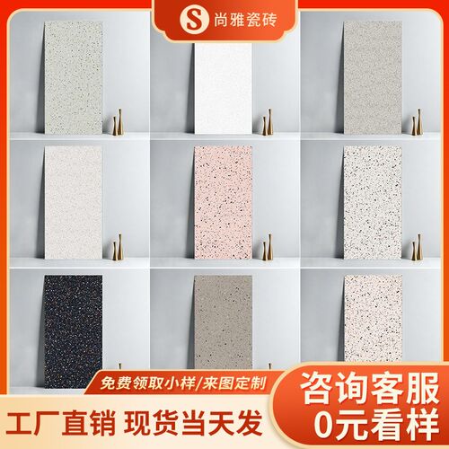 仿古彩色水磨石瓷砖哑光地砖灰色防滑客厅阳台地板砖