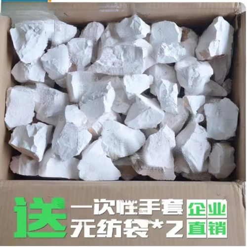 生石灰块斤家用室内房间仓库除湿袋盒吸湿防潮粉干燥剂