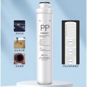 园净水器沁模块式 净水器棉前置