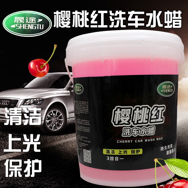 泡沫洗车液樱桃浓缩洗车爽蜡水洗去污强力多泡沫中性大桶
