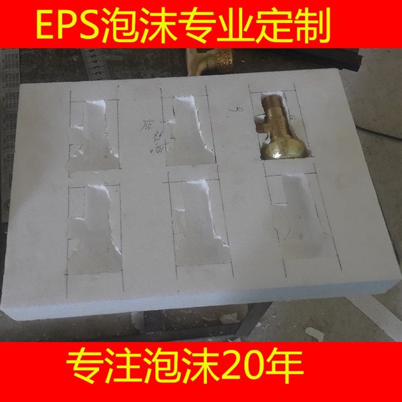 泡沫箱定制快递包装盒礼盒内衬玻璃酒瓶子内托鸡蛋托免模异形