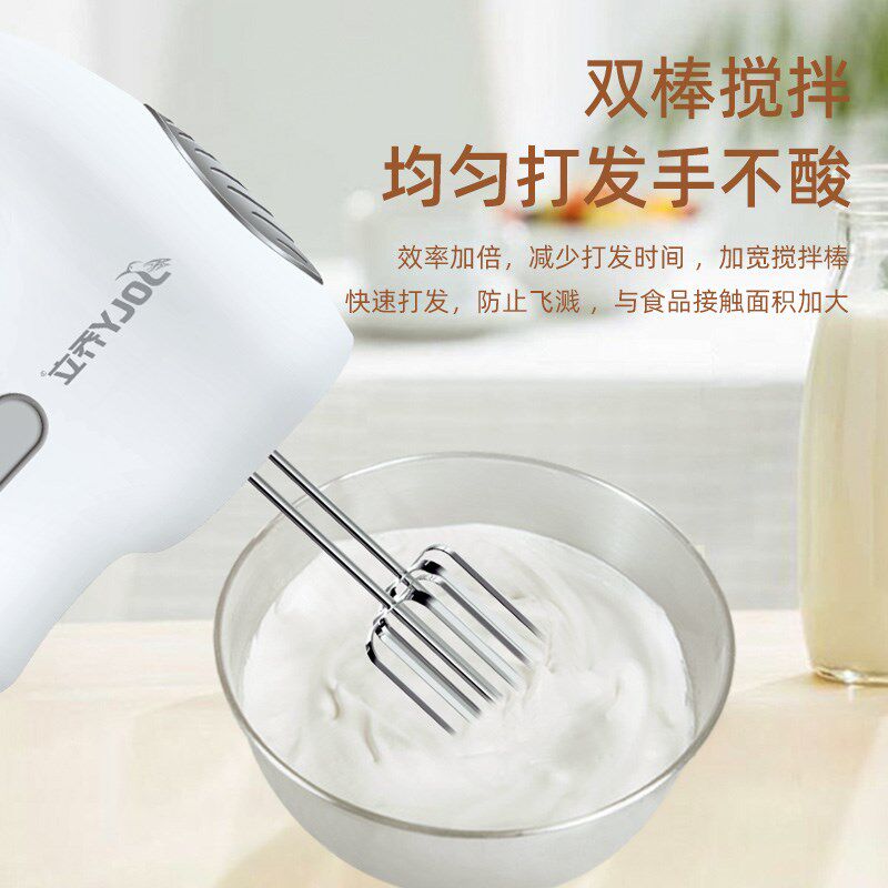 乔立电动手持式打蛋器家用烘焙打奶油迷你小型搅拌器打发器