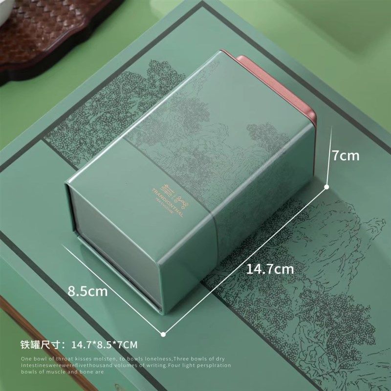 明前龙井茶叶礼盒装空盒一斤装茶叶罐西湖狮峰茶叶包装盒定制