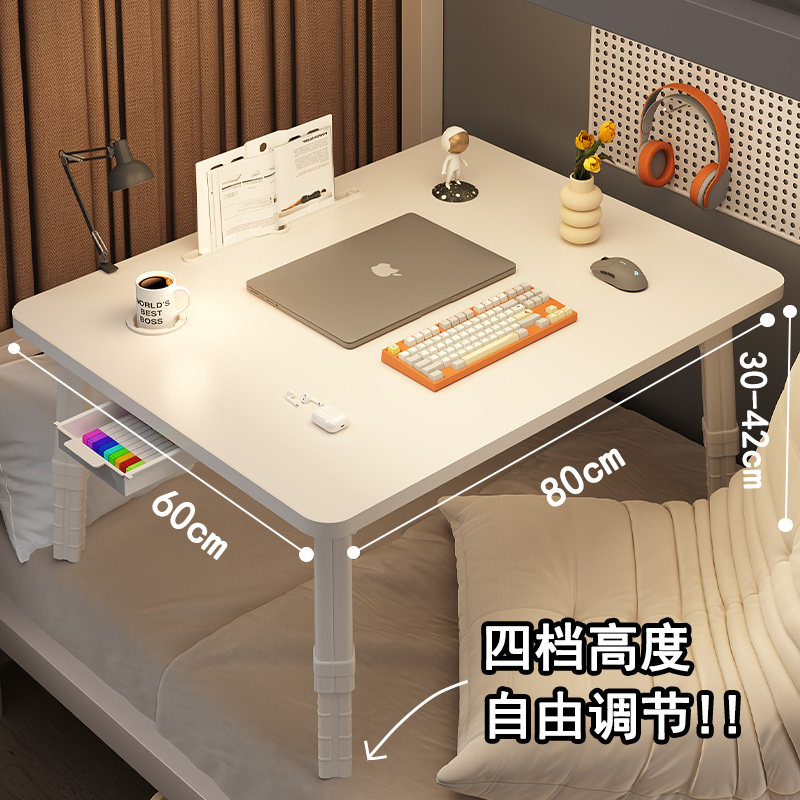 加大款四档升降床上小桌子宿舍上铺笔记本电脑桌卧室飘窗桌家用学