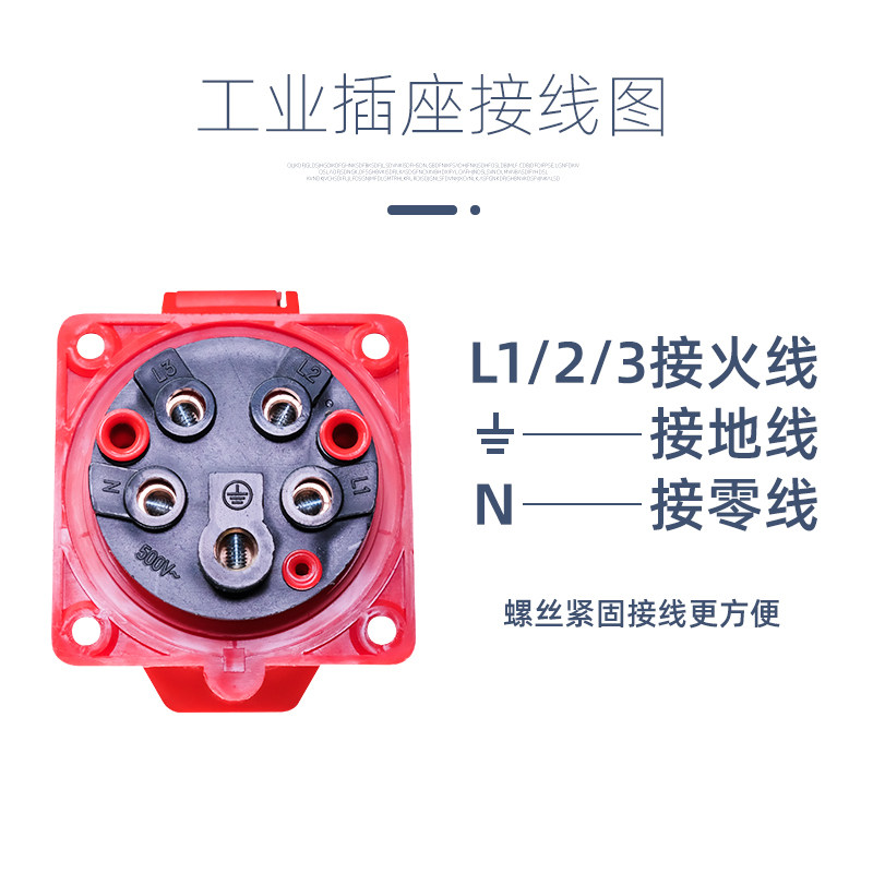 工业插Y型多功能插座一分二三通//5芯1/2 防水分路连接器