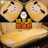 汽车坐垫冬季 毛绒卡通三件纯羊毛车座垫冬天女士后排单片增高垫