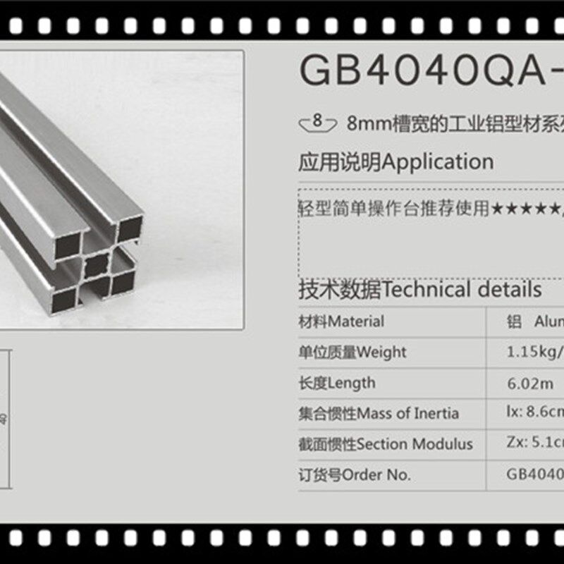 Q铝型材 防静电流水线铝型材 *铝合金方管厚