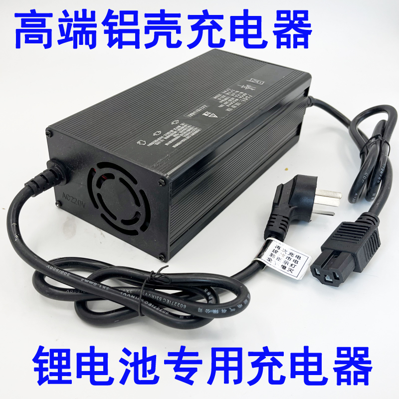 数显示727三元铁锂自动断电大功率电器