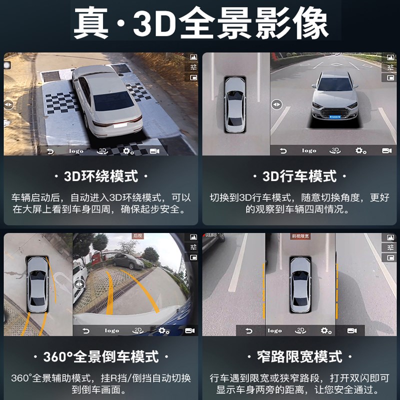 于款八代思域.寸中控大屏全景导航倒车影像ll