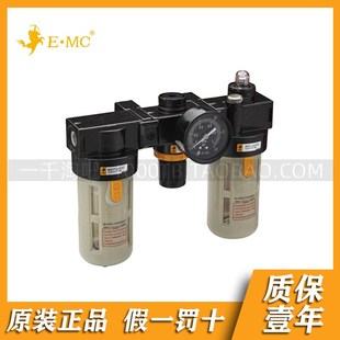 .亿太诺气源三联件 FF二联件