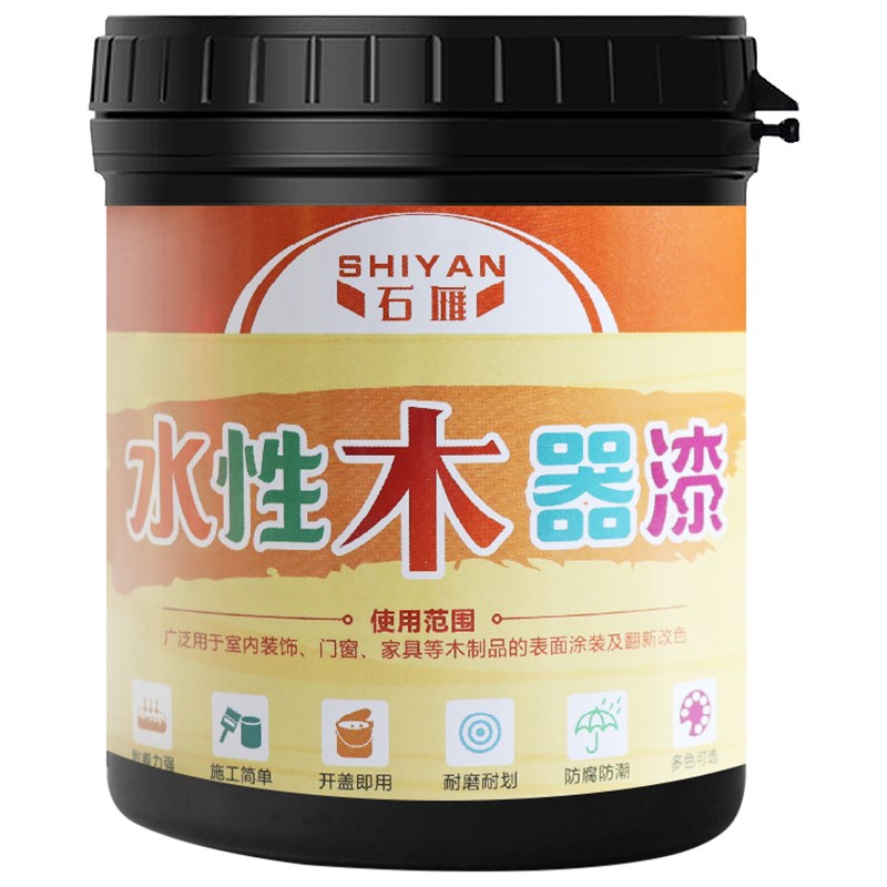 石雁水性木器漆油漆家用旧家具自刷涂料柜子桌子改色翻新喷漆