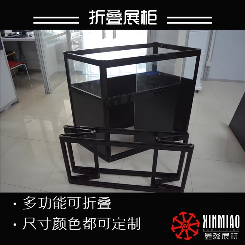 铝合金玻璃展示柜 便携式饰品珠宝玉器样品便携式展览展示柜