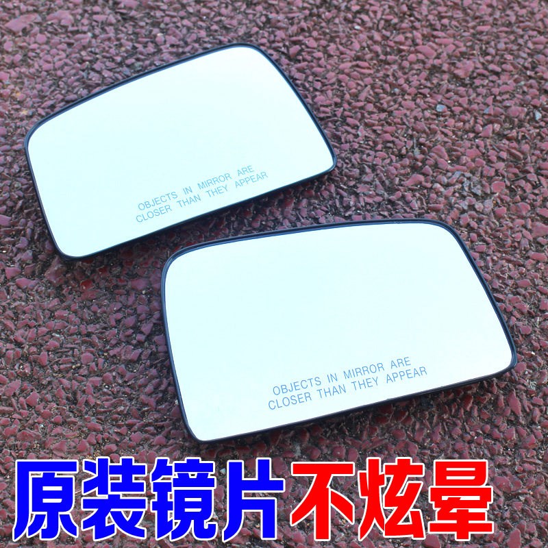 适配亚狮跑左边右边倒车镜镜片后视镜片镜片