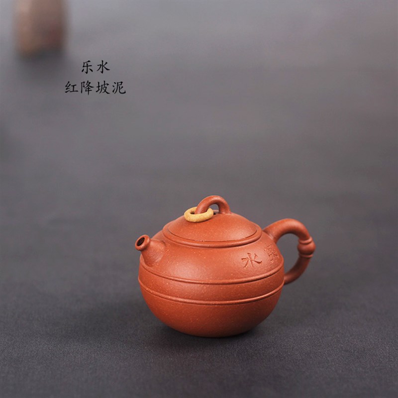 驯砂记 红降坡泥 纯手工紫砂壶 乐水  爱性 小茶壶 茶具