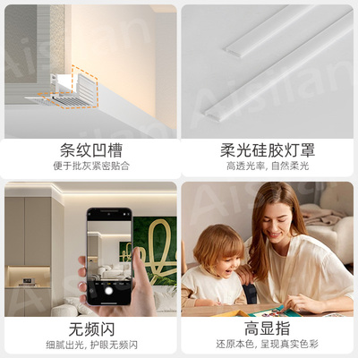 爱斯兰眼皮线条灯ld灯带边吊回光槽客厅吊顶洗顶洗墙线性灯