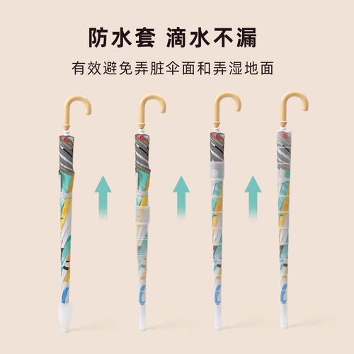圆角安全防戳太阳伞儿童雨伞小学生上学长童伞卡通男女孩