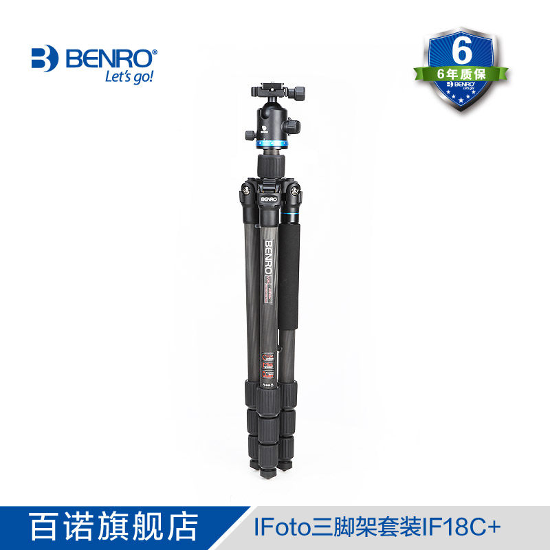 百诺IF+IF+碳纤维单眼三脚架照相独脚支架携式旅行组