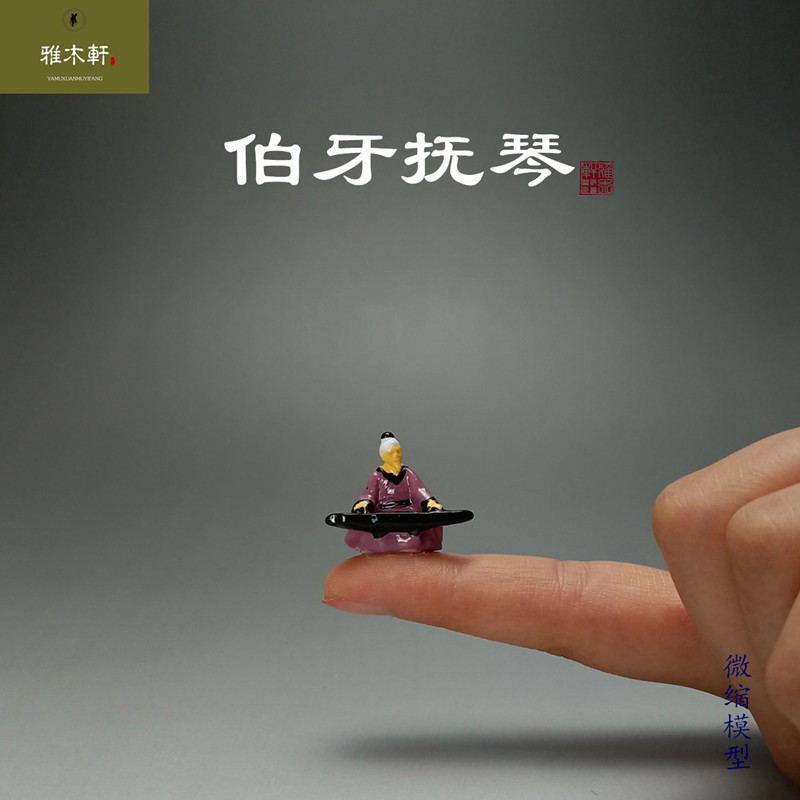 迷你树脂伯牙抚琴假山奇石枯山水盆景装饰品古代物李白