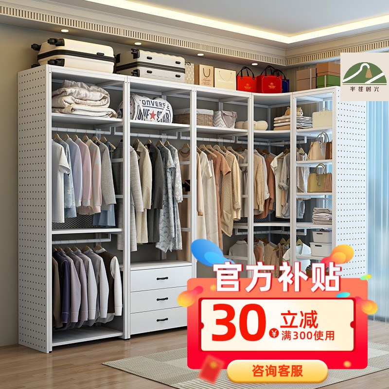包安装加款放式衣帽间架子落地挂衣架步入式金属货架