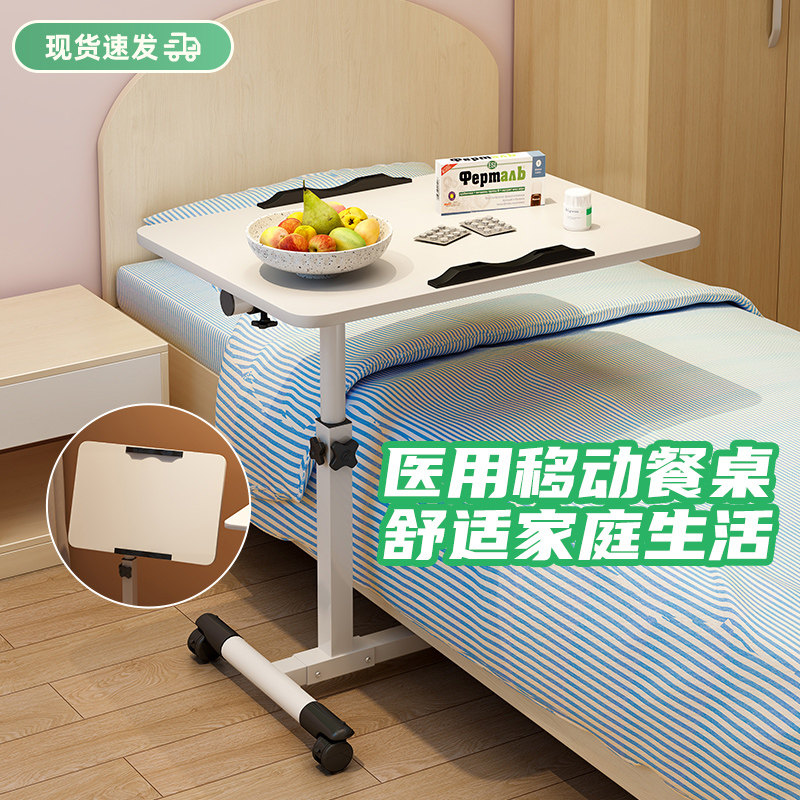 月子餐桌床上用病床上吃饭桌护理桌孕妇老病桌子升降