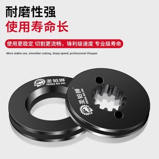 环锯驱动轮适配铁成博海帝一匠易剑佳风等多款高频切墙机