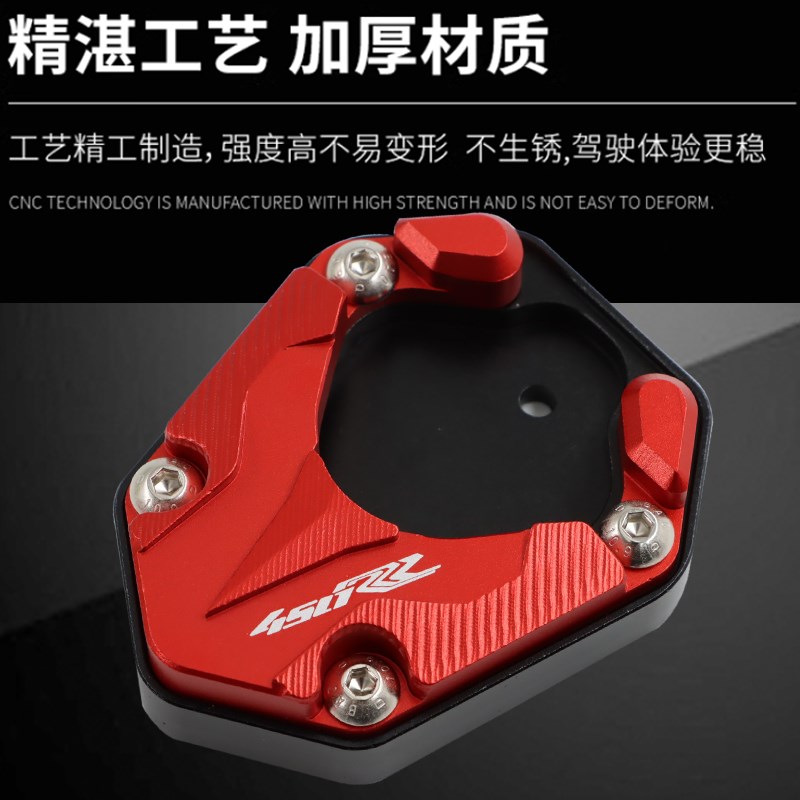 适用凯越改装加大脚撑防滑边撑座块 加宽后制动刹车踏板垫块