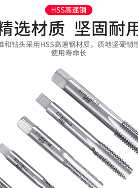 件螺纹修复工具修MMMMM螺纹铁盒装方便携带丝