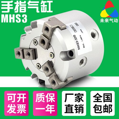小型二爪三爪四爪卡盘手指夹爪气缸D