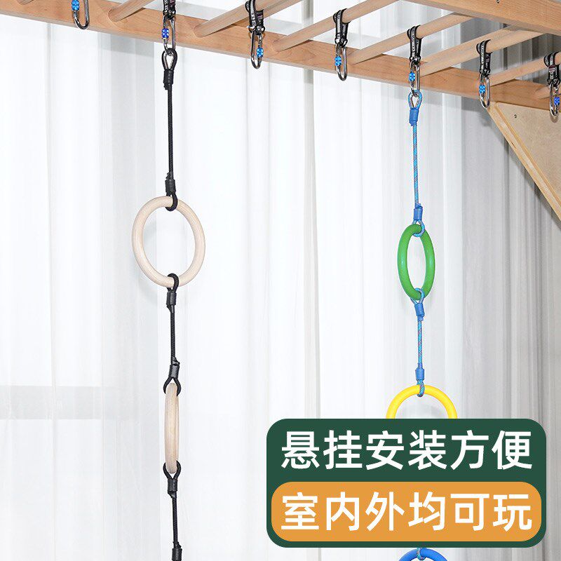 糖葫芦吊环儿童感统训练器材幼儿园悬吊体能吊缆攀爬梯