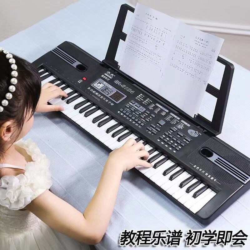 儿童电子琴初学入门键小钢琴早教学生宝宝粉色充电