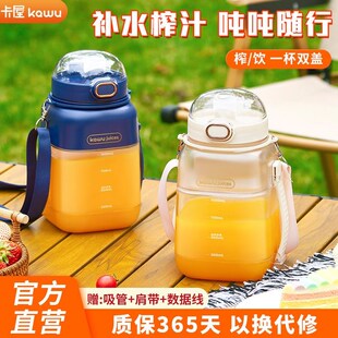 wu卡屋榨汁杯便携式电动大容量十叶刀头吨吨桶榨汁机