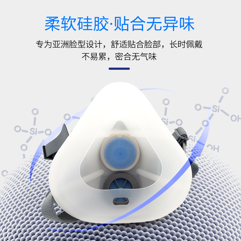 盾守防尘口罩透气防工业粉尘过棉打磨电焊灰粉水洗口鼻罩