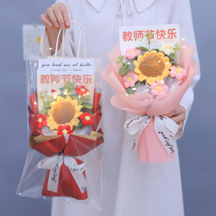 手工钩针编织毛线向日葵教师节花束成品J送幼儿园男女老师礼物实
