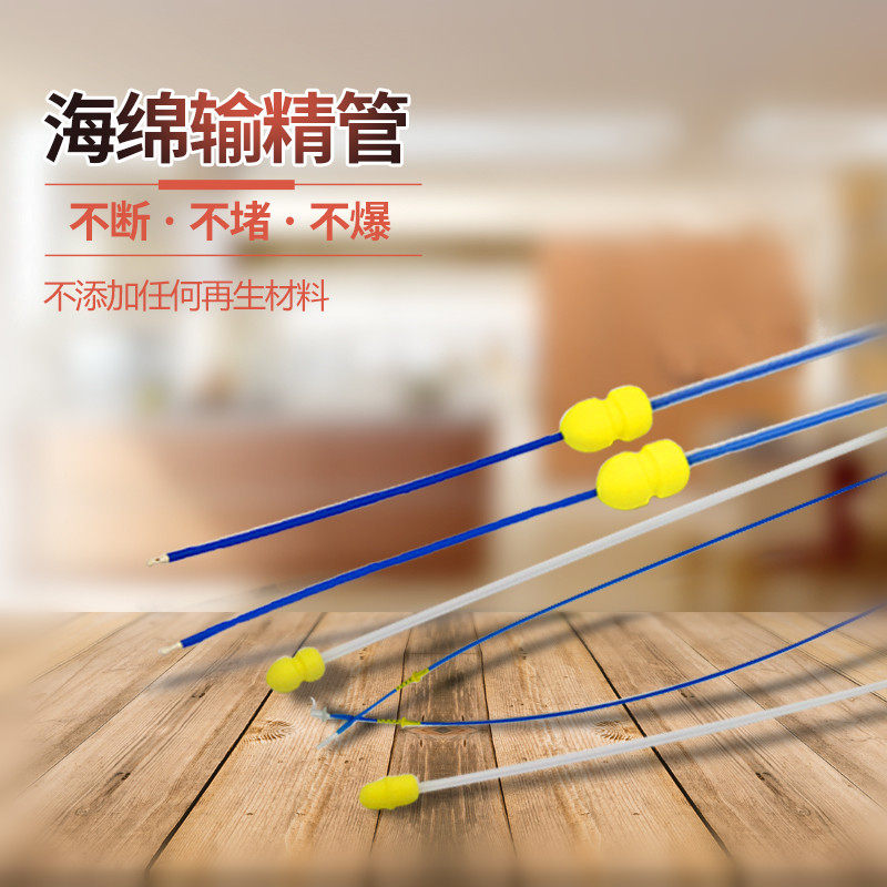 猪用一次性深入输精管输精瓶输精管猪用猪人工授精深入 根的价