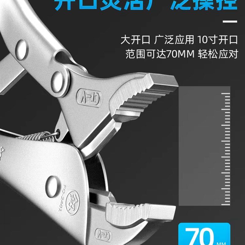 福冈大力钳子工业级重型夹钳多功能万用手动压力钳固定工具加力钳