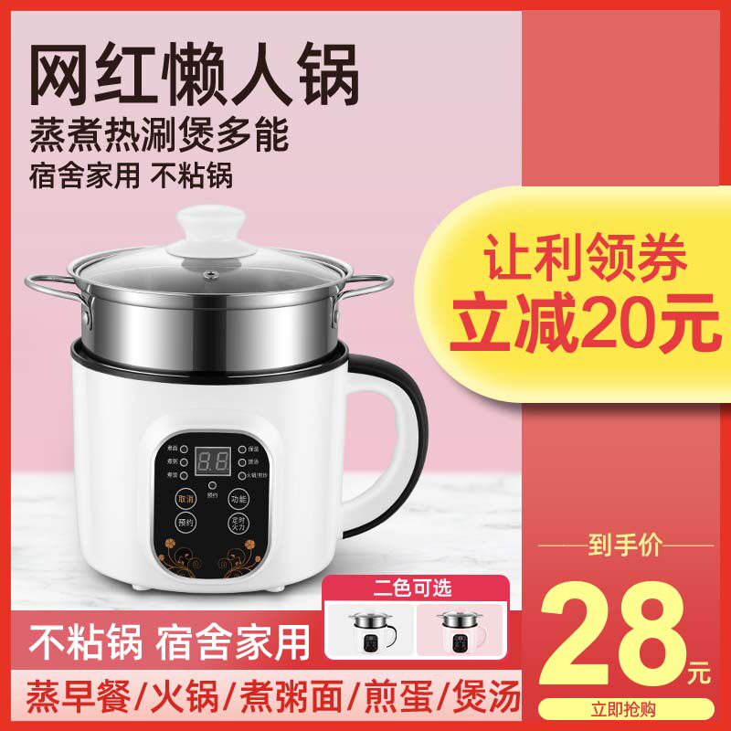 迷你智能小型蒸煮煮饭粥锅单电饭锅小