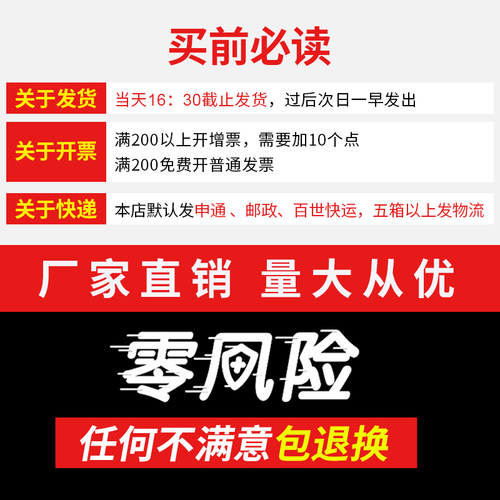 缠绕膜保鲜膜工业用包装塑料膜膜拉伸保护膜打包膜