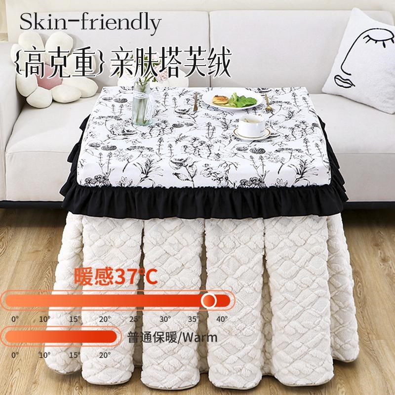 烤火桌子罩套高端珊瑚绒正方形取暖桌布火炉电炉罩揭盖加厚烤火被