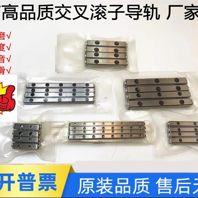 VR2030 2045 2060 2075 2090 2105 2120交叉滚子导轨VR2系列滑台