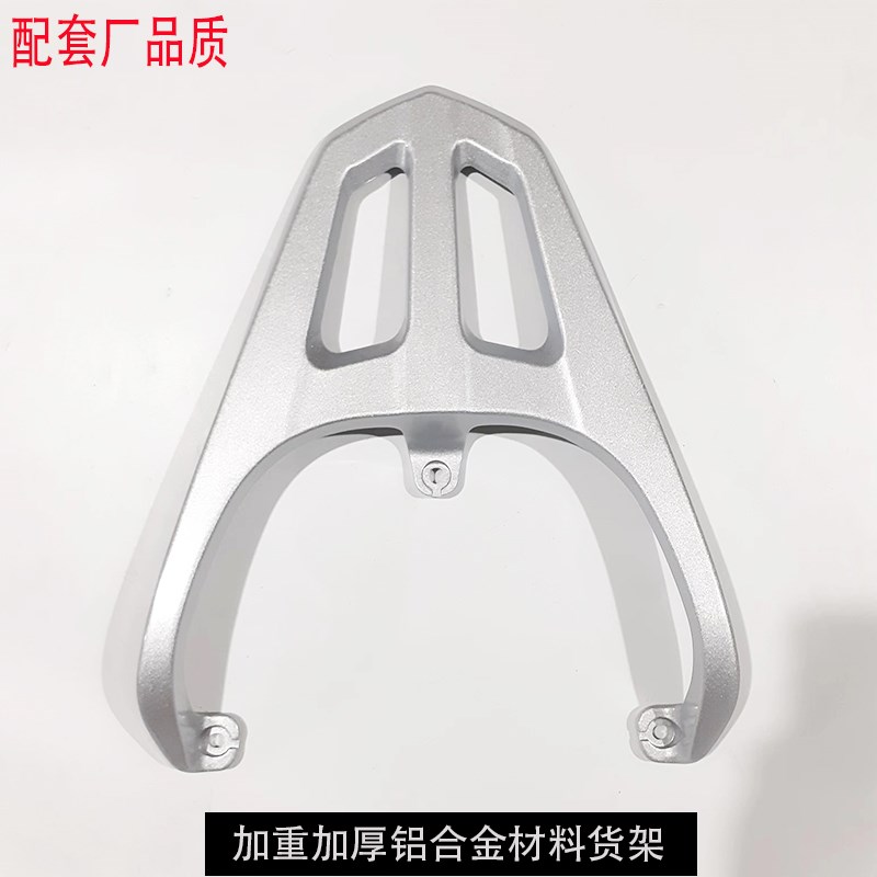 适用于乐行N36电动车尾架尾箱架后备箱延长加厚改装架货架外卖架