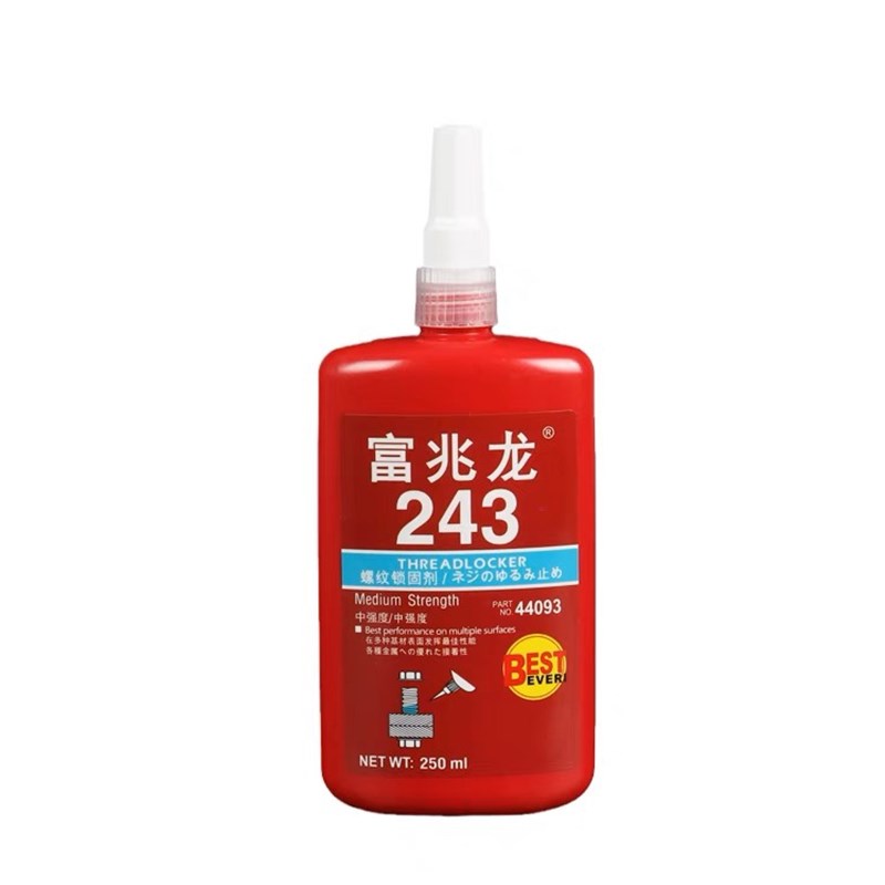 螺纹胶243-272胶水 耐高温350度 螺丝胶防松动紧固胶锁固厌氧胶