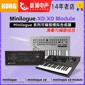 Korg Minilogue 37键桌面可编程数字模拟合成器步进音序器