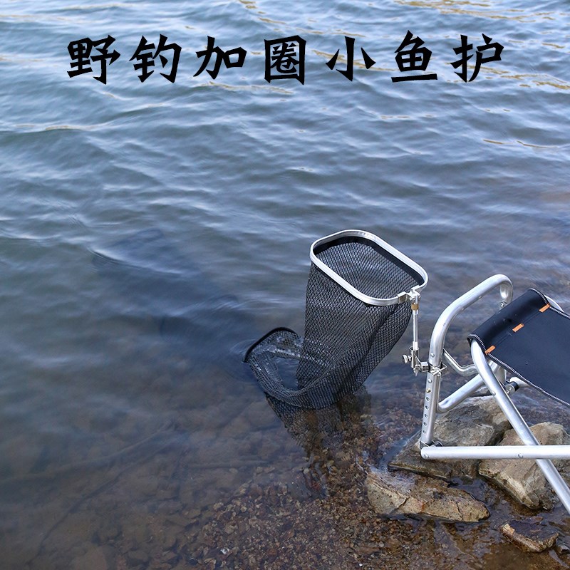 野钓专用小好鱼护简易便携涂胶速干钓箱溪流路亚迷你方形鱼护网兜