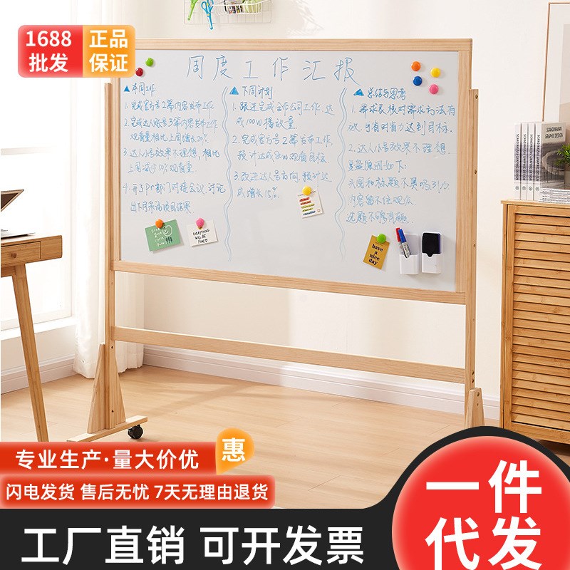 少儿家用记事板可移动支架式带轮升降白板会议办公写字板可擦磁吸